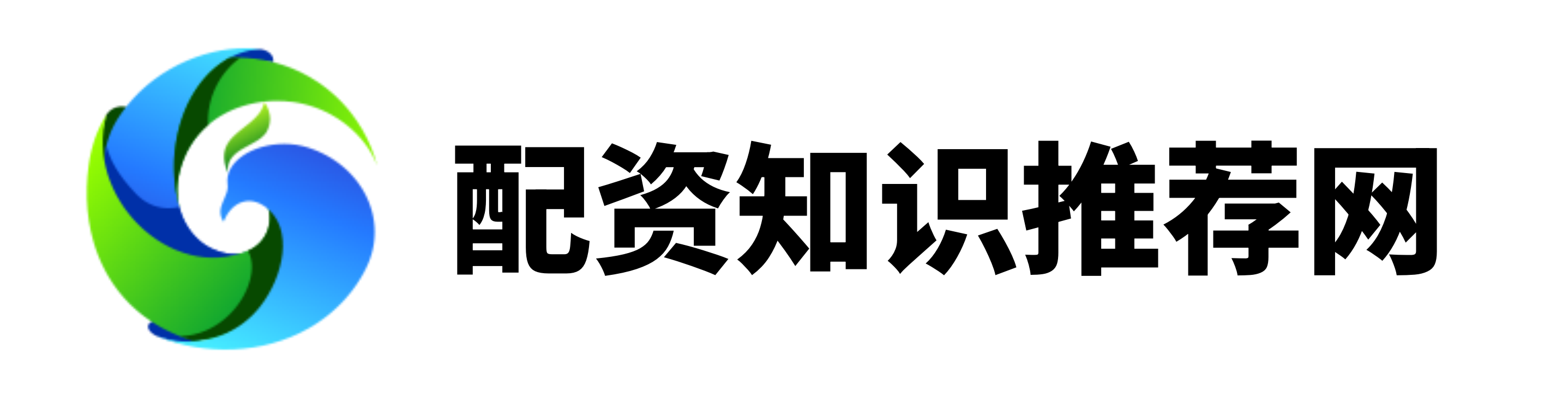 高忆配资