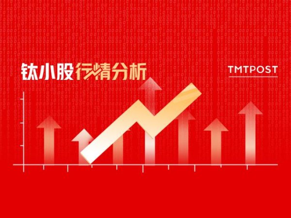 恒利决策 6月30日A股分析：三大指数集体上涨，两市成交缩量542亿，主力资金净流出18亿，军工与央国企改革受追捧